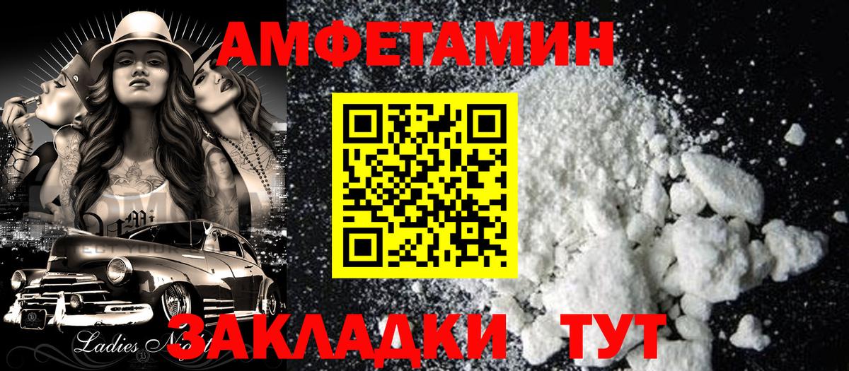 Амфетамин    tor  Углич  Амфетамин 98%  Вход с VPN 