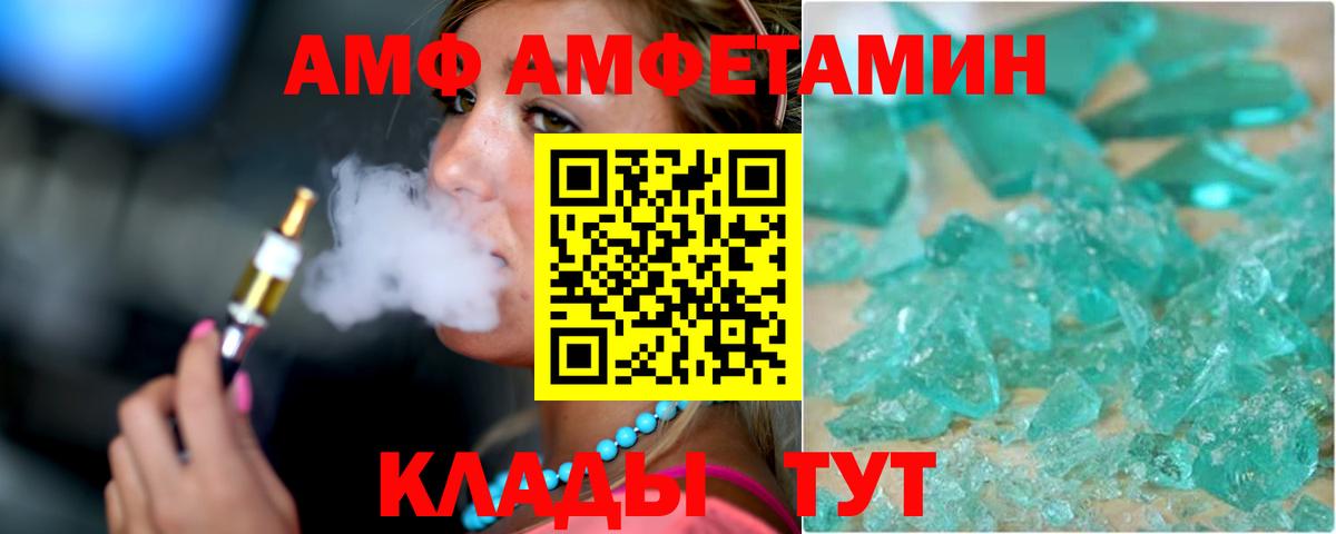 Амфетамин 97% Углич