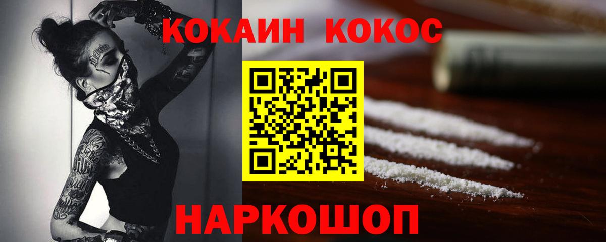 Кокаин Боливия Углич