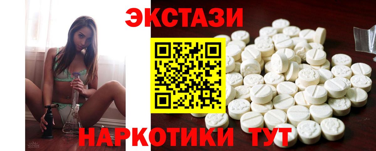 Ecstasy louis Vuitton  Вход с VPN  Углич 