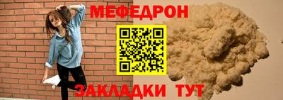 mix Кулебаки