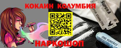 марки nbome Кунгур