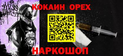 марки nbome Кунгур