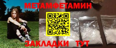 марки nbome Кунгур