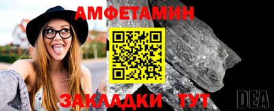 марки nbome Кунгур