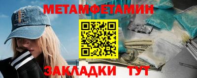 марки nbome Кунгур