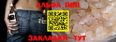марки nbome Кунгур