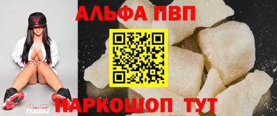 марки nbome Кунгур