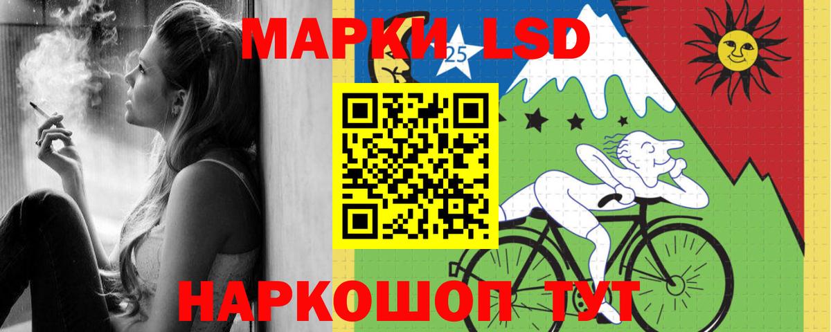 ЛСД экстази ecstasy  LSD-25 экстази кислота  Углич  Вход с VPN 