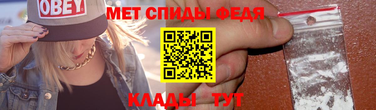 МЕТАМФЕТАМИН пудра  Вход с VPN  Углич 