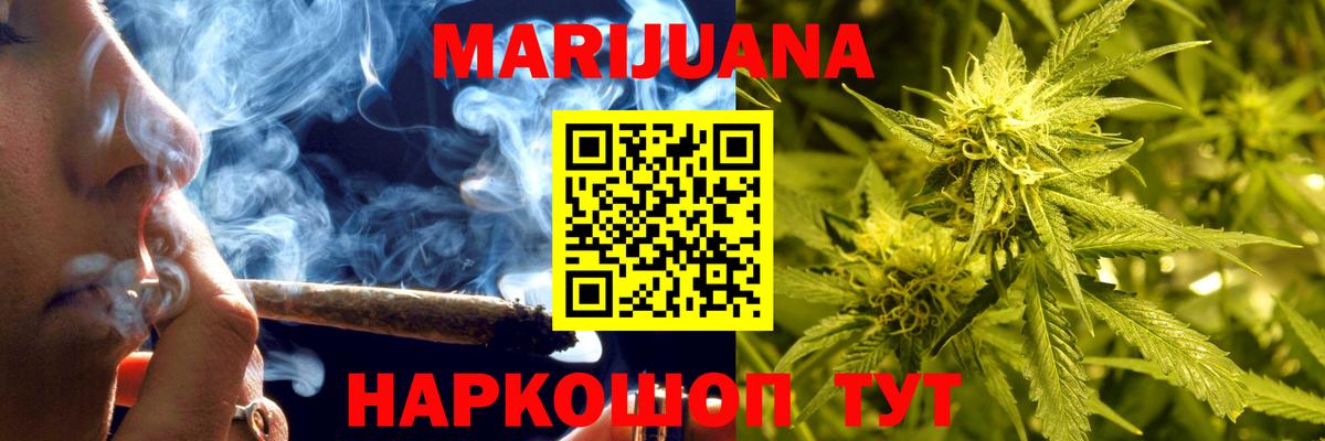 Бошки Шишки OG Kush Углич